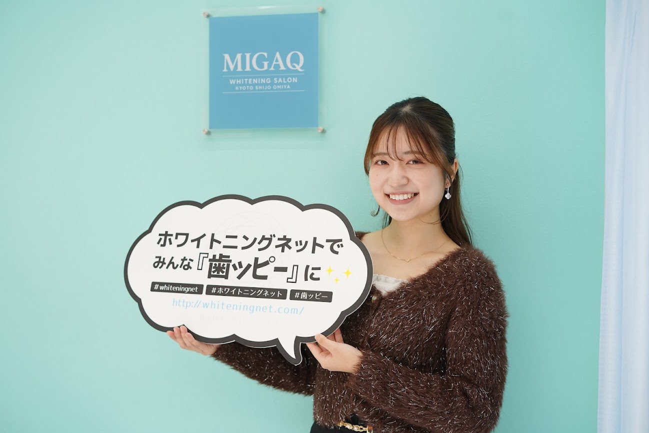気になる黄ばみの原因