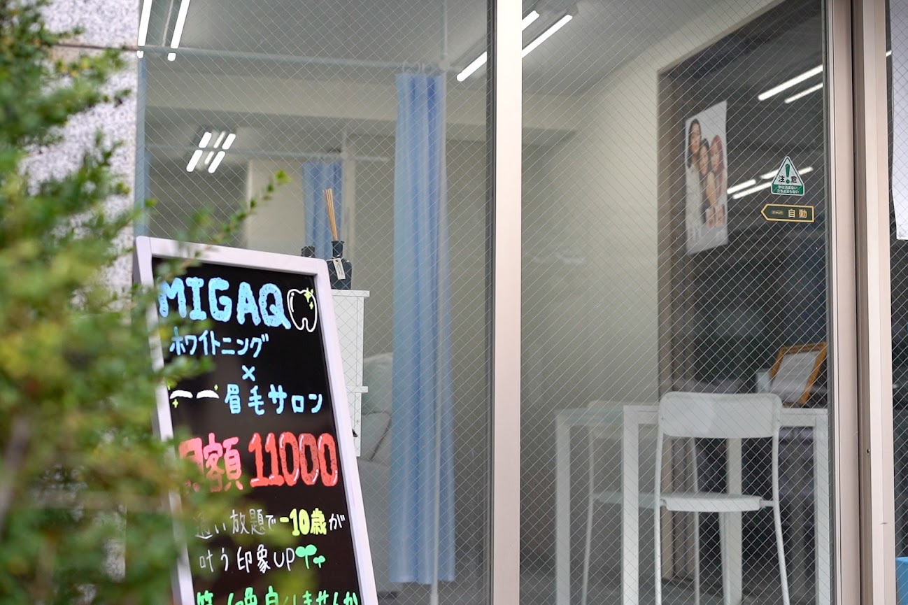 今すぐお問い合わせを！